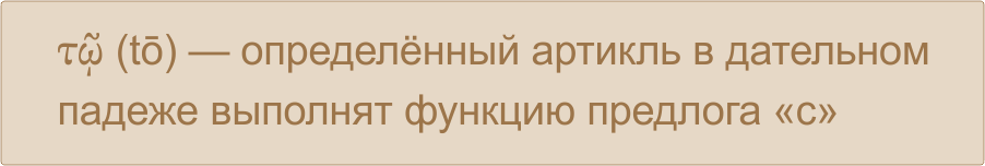 article