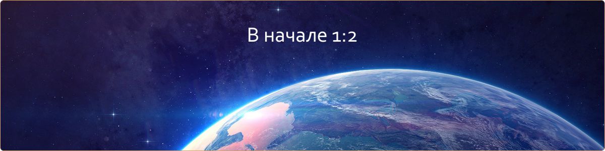 beginning